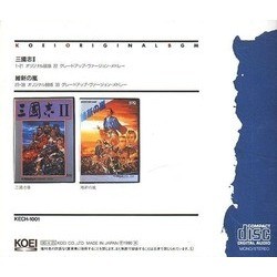 KOEI Original BGM Collection vol. 03 Soundtrack (Yko Kanno, Minoru Mukaiya, Mitsuo Yamamoto) - CD Achterzijde