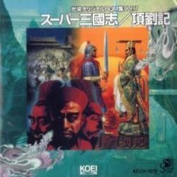 KOEI Original BGM Collection vol. 11 Soundtrack (Tomoki Hasegawa, Yko Kanno) - CD cover