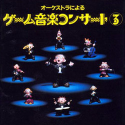 Orchestral Game Concert 3 Soundtrack (Various Artists) - CD cover