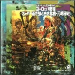 KOEI Original BGM Collection vol. 09 Soundtrack (Yuji Ohno, Michiru Oshima) - CD cover