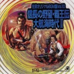 KOEI Original BGM Collection vol. 10 Soundtrack (Yko Kanno) - CD cover