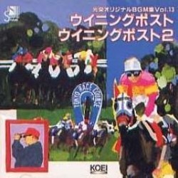 KOEI Original BGM Collection vol. 13 Soundtrack (Takao Konishi, Seishiro Kusunose, Yukihide Takekawa, Youichi Yamazaki) - CD cover
