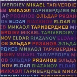 Muzyka i pesni iz kinofil'mov Soundtrack (El'dar Ryazanov, Mikael Tariverdiev) - CD cover