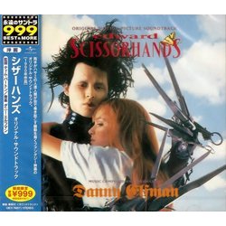 Edward Scissorhands Soundtrack (Danny Elfman) - CD cover