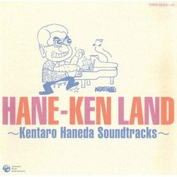 Hane-ken Land Soundtrack (Kentaro Haneda) - CD cover