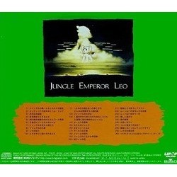 ジャングル大帝 Soundtrack (Isao Tomita) - CD Achterzijde