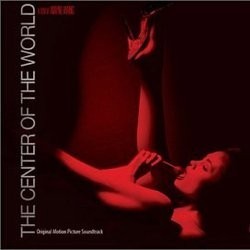 The Center of the world Soundtrack (Various Artists
) - CD cover