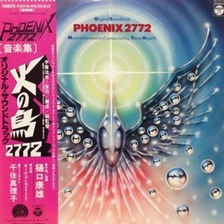 Phoenix 2772 Soundtrack (Yasuo Higuchi) - CD cover