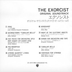 The Exorcist Soundtrack (Various Artists) - cd-inlay