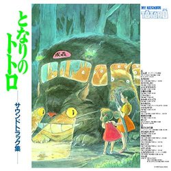My Neighbor Totoro Soundtrack (Joe Hisaishi) - CD cover