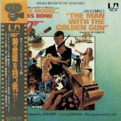 The Man With the Golden Gun Soundtrack (John Barry) - CD cover