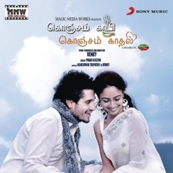 Konjam Koffee Konjam Kaadhal Soundtrack (Phani Kalyan) - CD cover